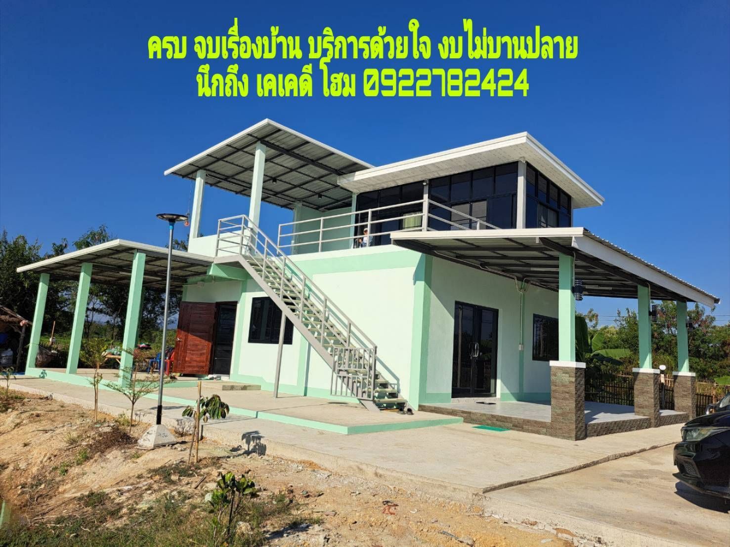 KKD-06 คฤหาสน์ล้านนา (Classic Luxury)