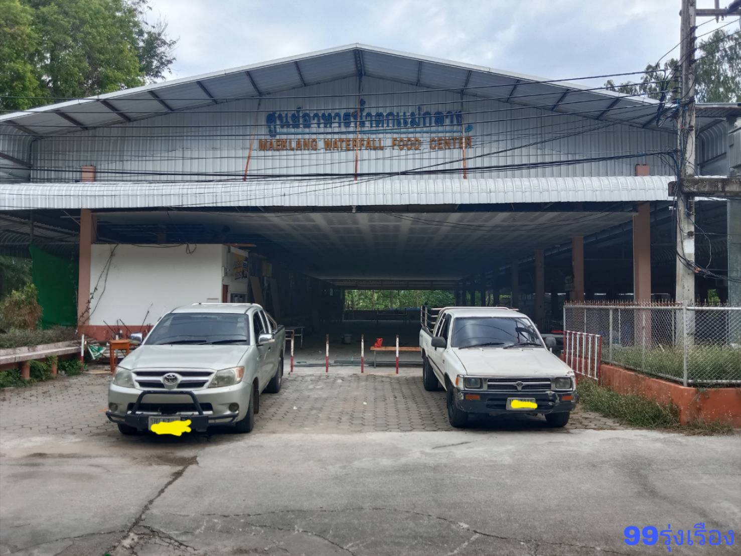 ยื่นกู้สร้างบ้าน ธนาคาร